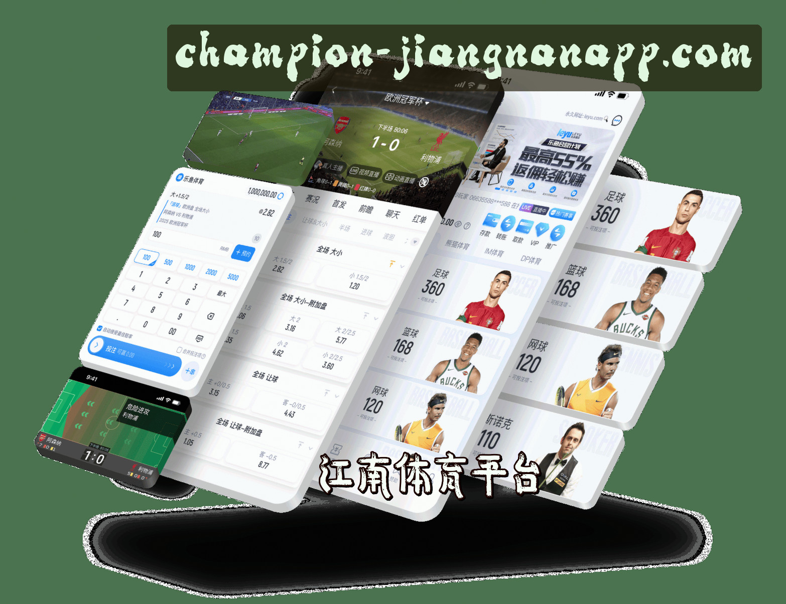 江南APP「中国」官方网站 - 体育