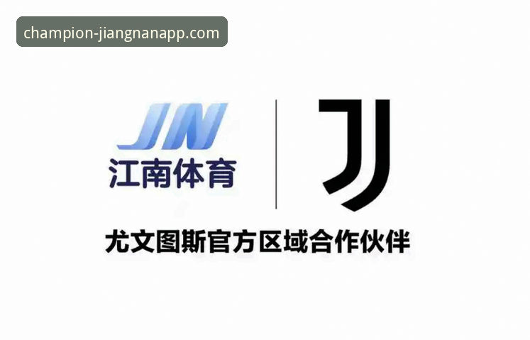 新手必看：江南体育平台下载安全吗？资深用户分享真实体验与操作指南
