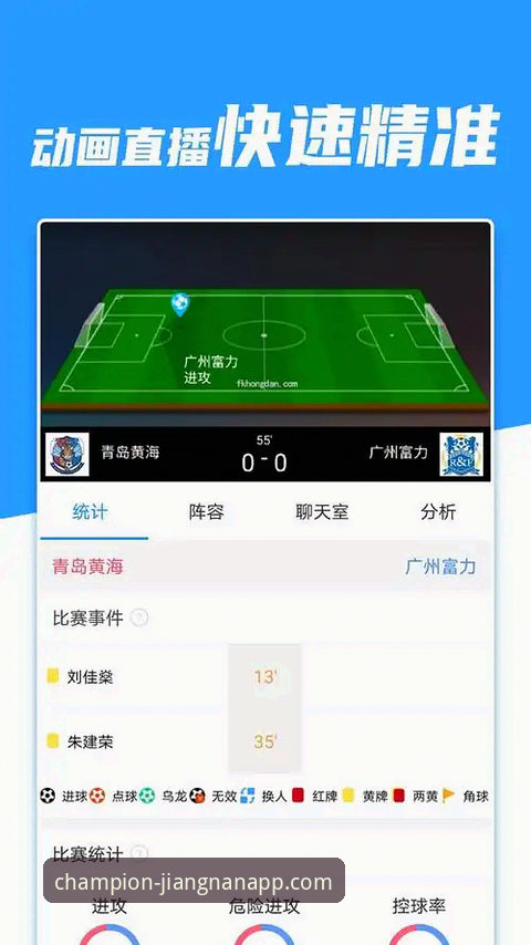 江南APP体育下载安装怎么下载？3分钟搞定安装全流程