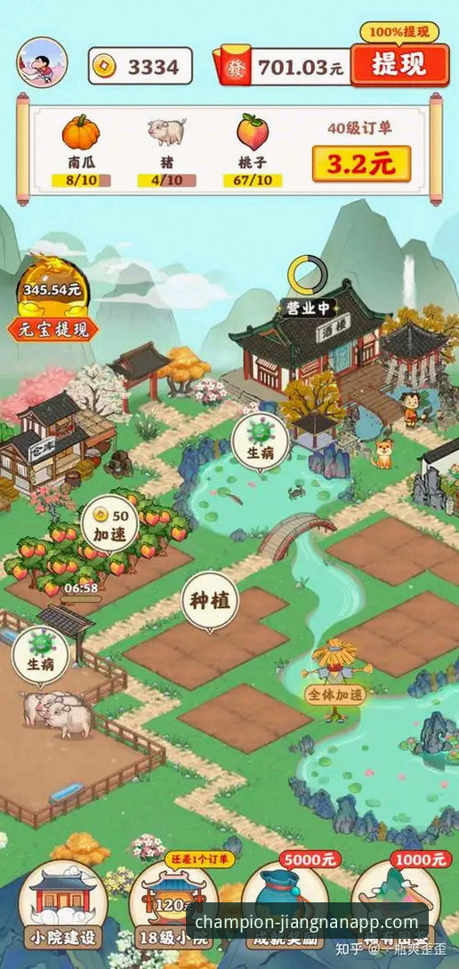 江南APP使用教程实用指南：从直播观赛到赛事投注的完整体验